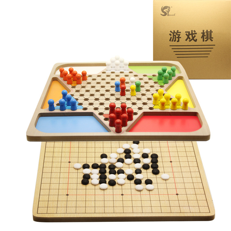 实木制跳棋飞行棋黑白五子棋二合一 儿童益智玩具游戏