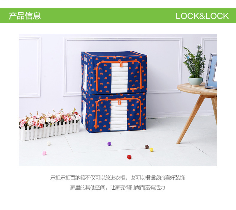 乐扣乐扣（lock&amp;lock）大象图案（紫色）百纳箱2件套（66L*2）