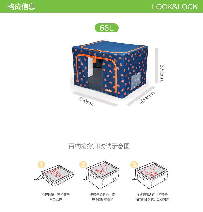 乐扣乐扣（lock&amp;lock）大象图案（紫色）百纳箱2件套（66L*2）