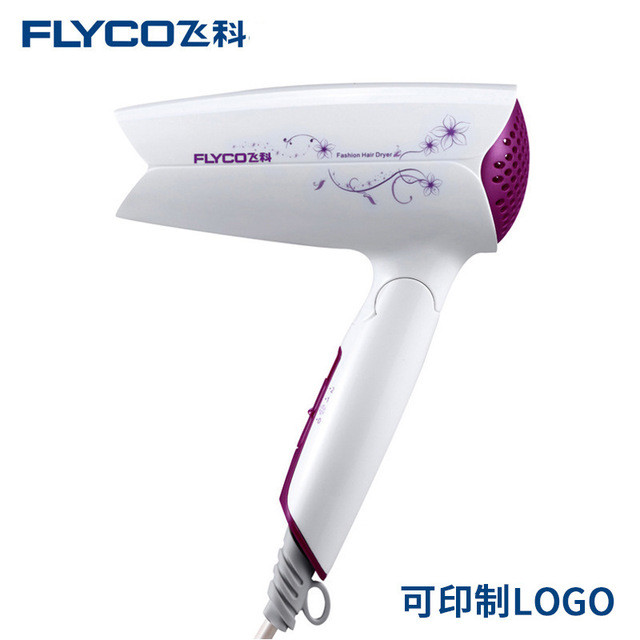 飞科/FLYCO  FH6257 吹风机   可折叠 家用小功率