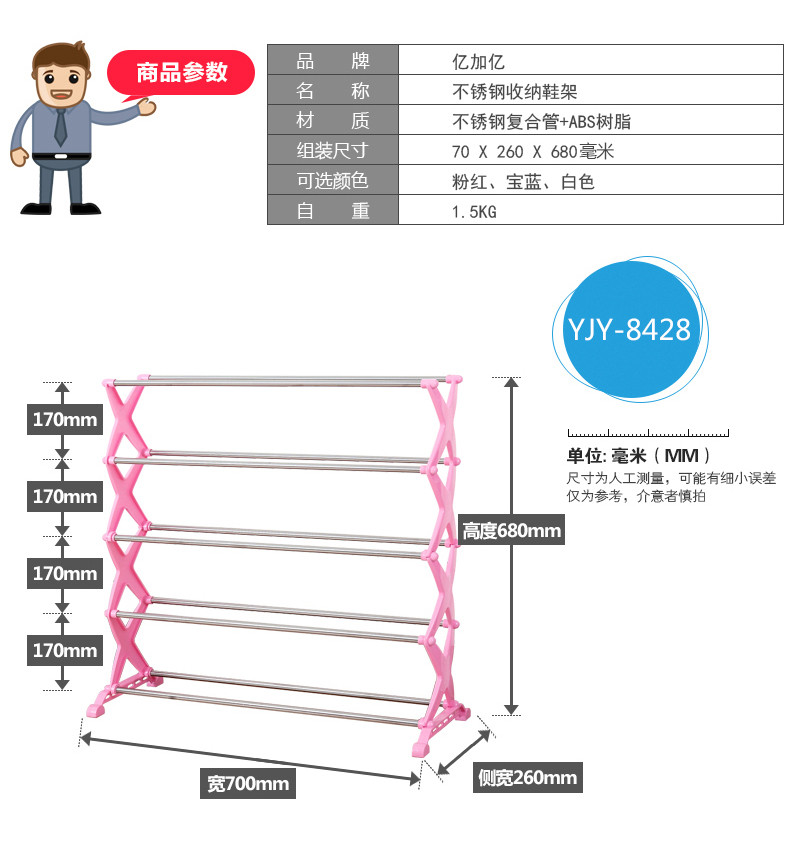 不锈钢多层鞋架 简易鞋 架三层三横杆本色