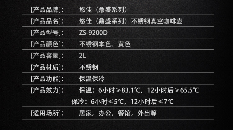 鼎盛2.0L不锈钢内胆保温瓶  按压式保温壶 开水壶 家用开水瓶