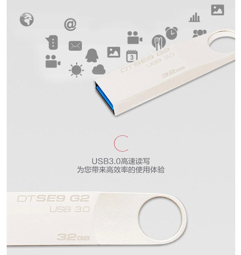 如海防水移动U盘电脑车载u盘  usb3.0高速u盘  64g