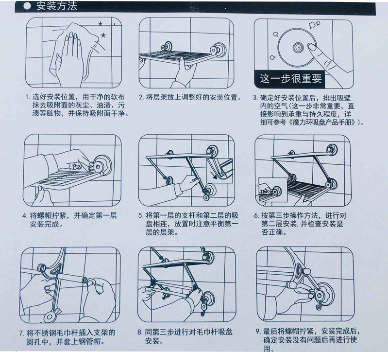 双庆（简佳） 1861 毛巾架 置物架收纳架 不锈钢杆