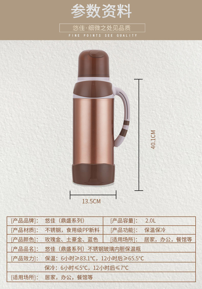 鼎盛热水瓶2.0L 家用开水瓶保温壶 居家暖壶 玻璃内胆保温暖水瓶