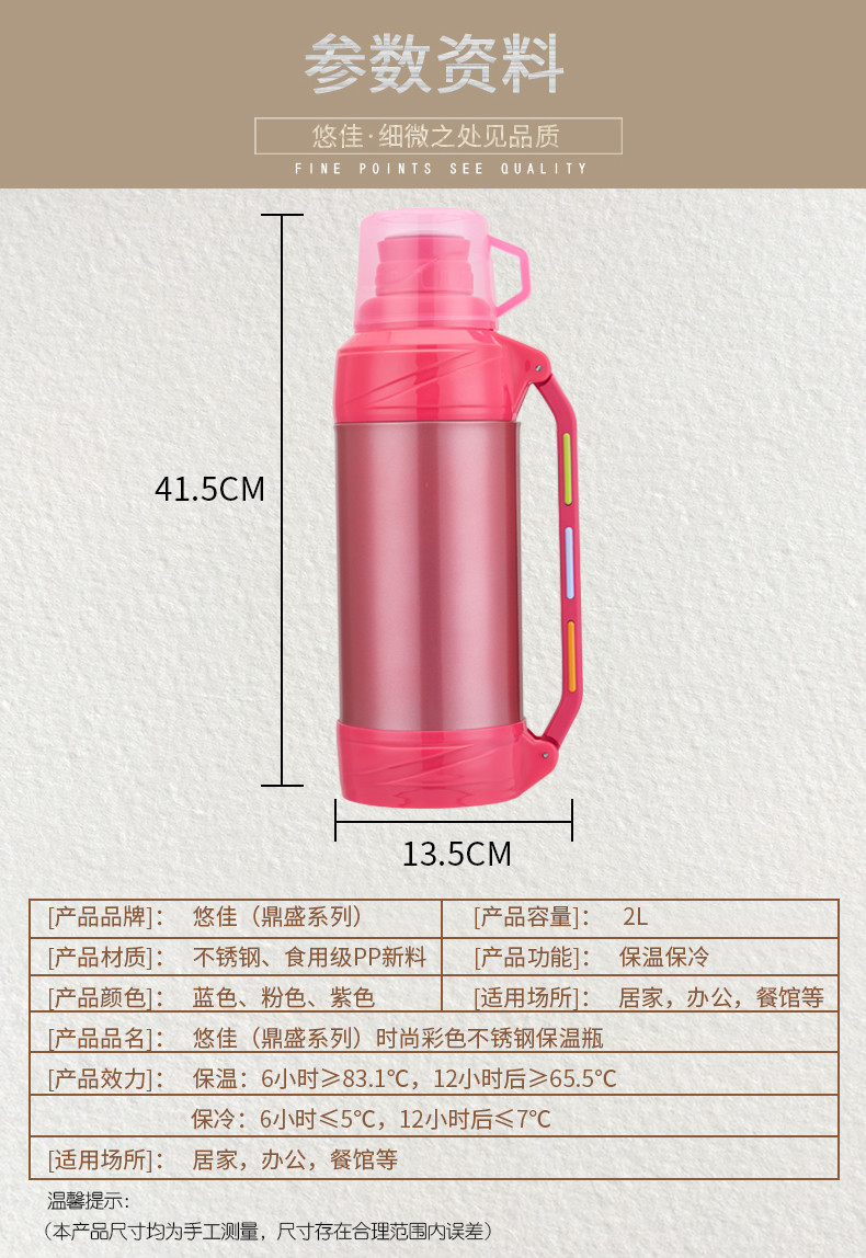 鼎盛2.0L彩色不锈钢保温瓶 学生家用开水瓶 热水壶