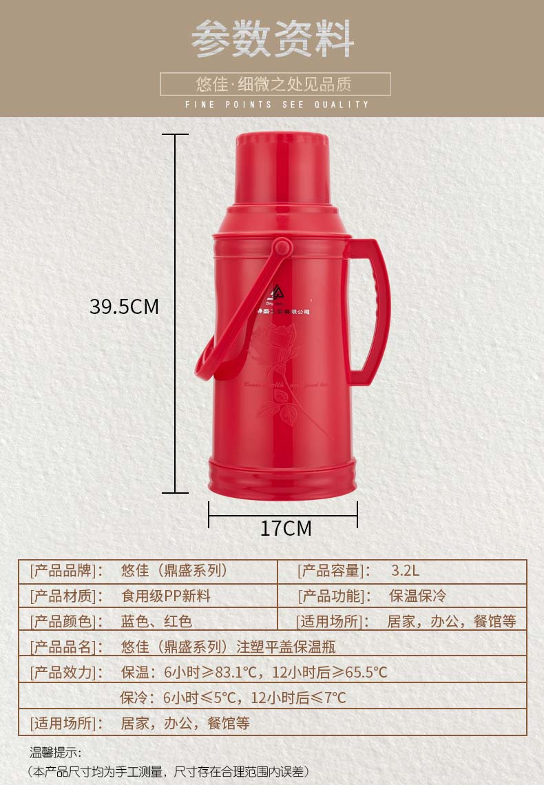 鼎盛热水瓶 家用开水瓶保温壶 居家暖壶 玻璃内胆保温暖水瓶3.2L