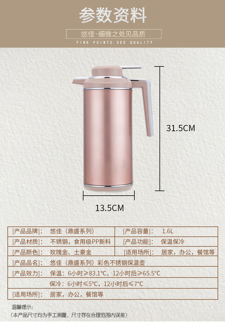 鼎盛 大容量不锈钢保温水壶  热水壶  办公室家用开水壶  1.6L