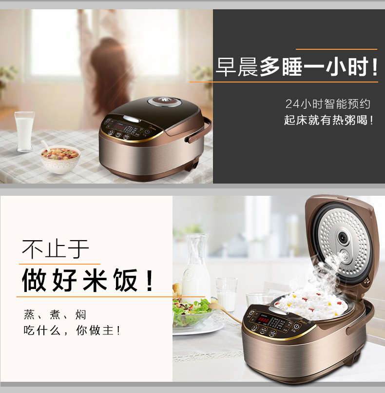 美的/MIDEA 3-5-8人智能电饭煲适合5L WFS5017TM