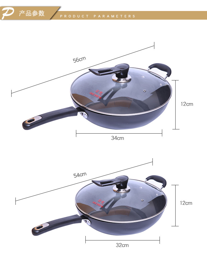 爱妻 34cm家用精铸真炒锅  居家燃气电磁炉通用炒锅  黑色
