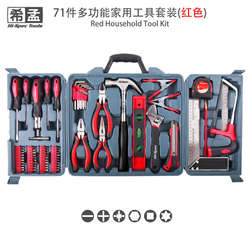 工具箱  加强版百样工具箱 多功能维修工具组套