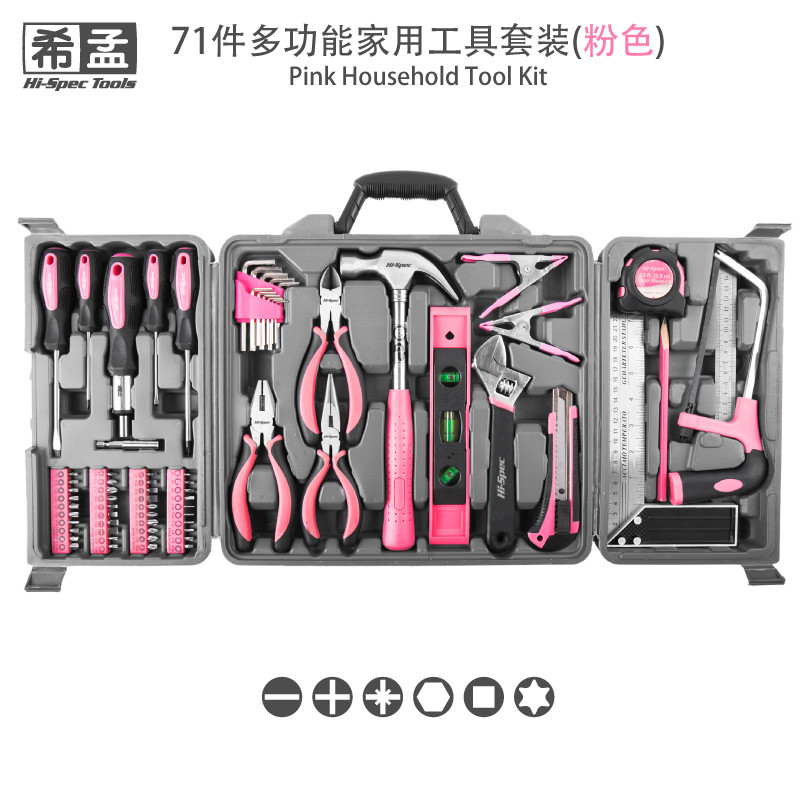 工具箱  加强版百样工具箱 多功能维修工具组套