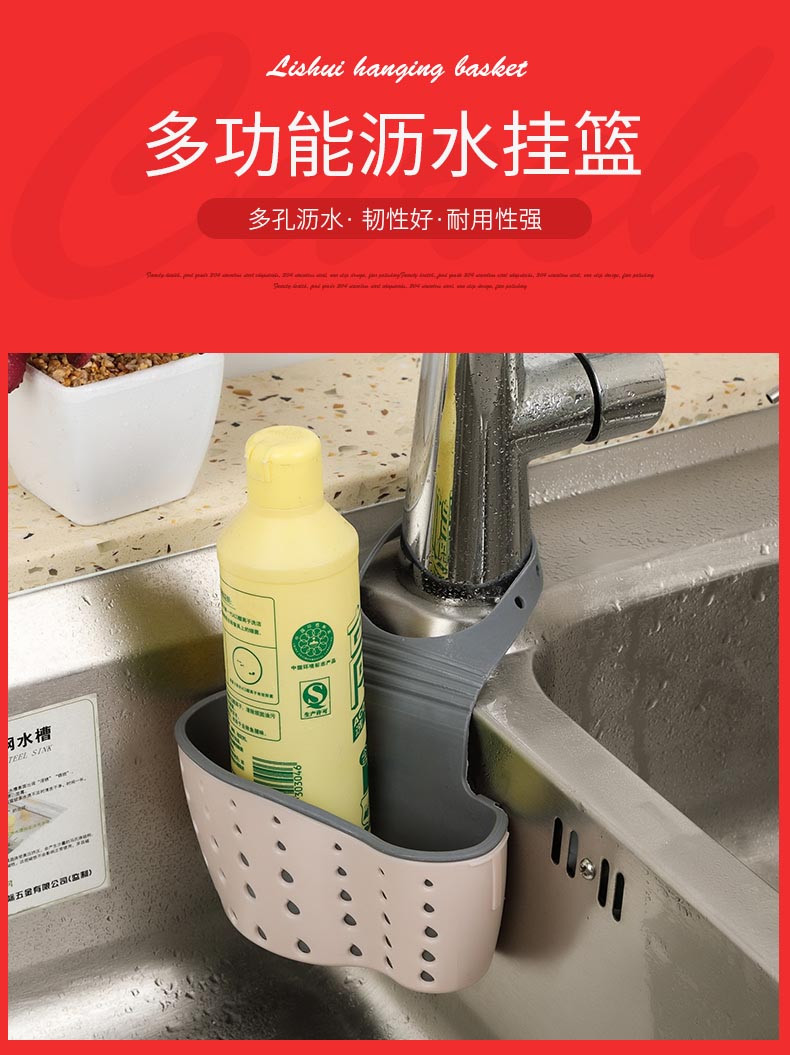 尚品生活 厨房用具水槽沥水挂袋 海绵水池收纳用品挂篮 沥水篮