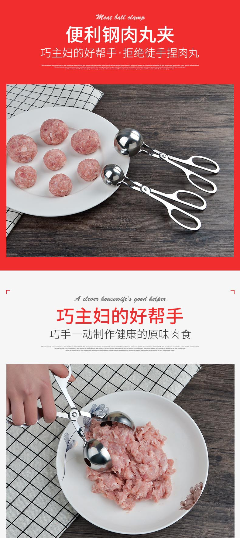 尚品生活不锈钢肉丸子制作器 家用挤炸丸子肉丸夹 氽肉丸模具