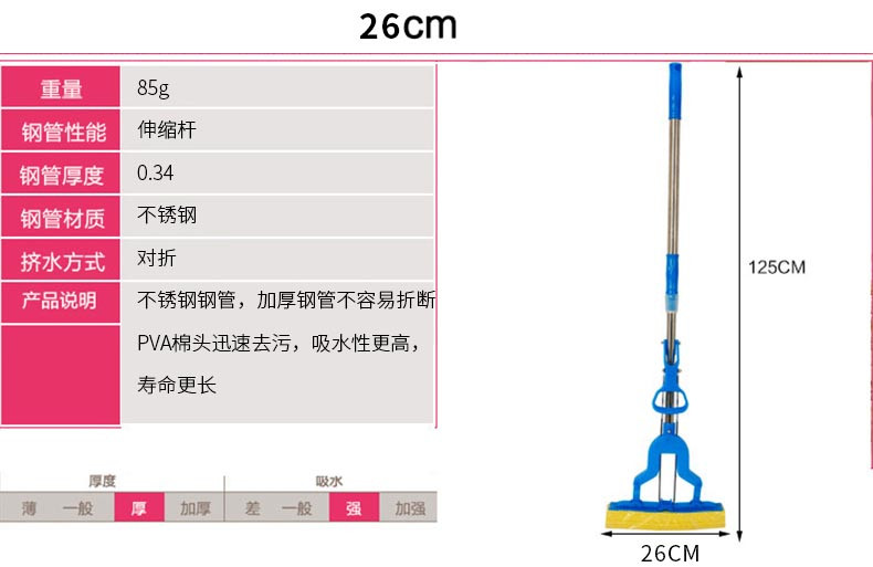 如海 胶棉拖把 可伸缩不锈钢 可替换式棉头 ome01