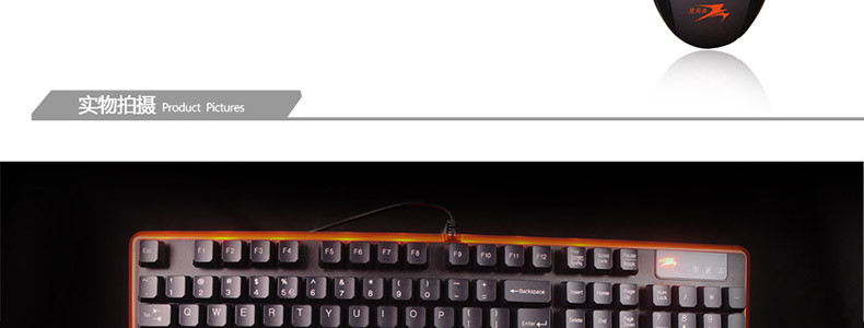 双飞燕 悬浮防水光电键鼠标键盘组合 K1700