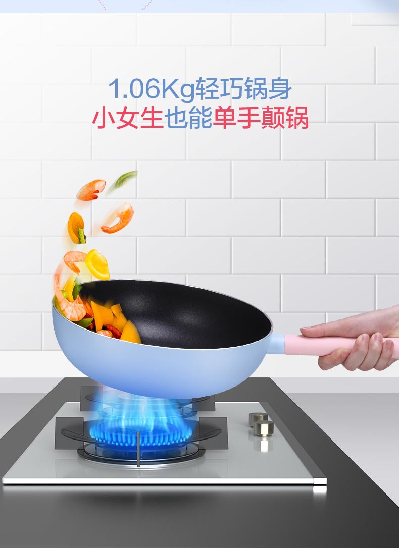 美的/MIDEA 家用迷你不粘平底锅 小煎蛋 煎牛排燃气电磁炉适用煎锅