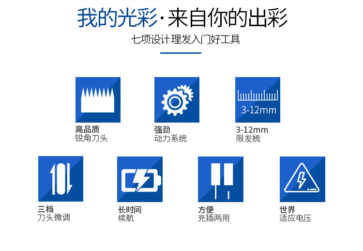 飞科/FLYCO 成人儿童宝宝电推剪电动理发器 FC5805