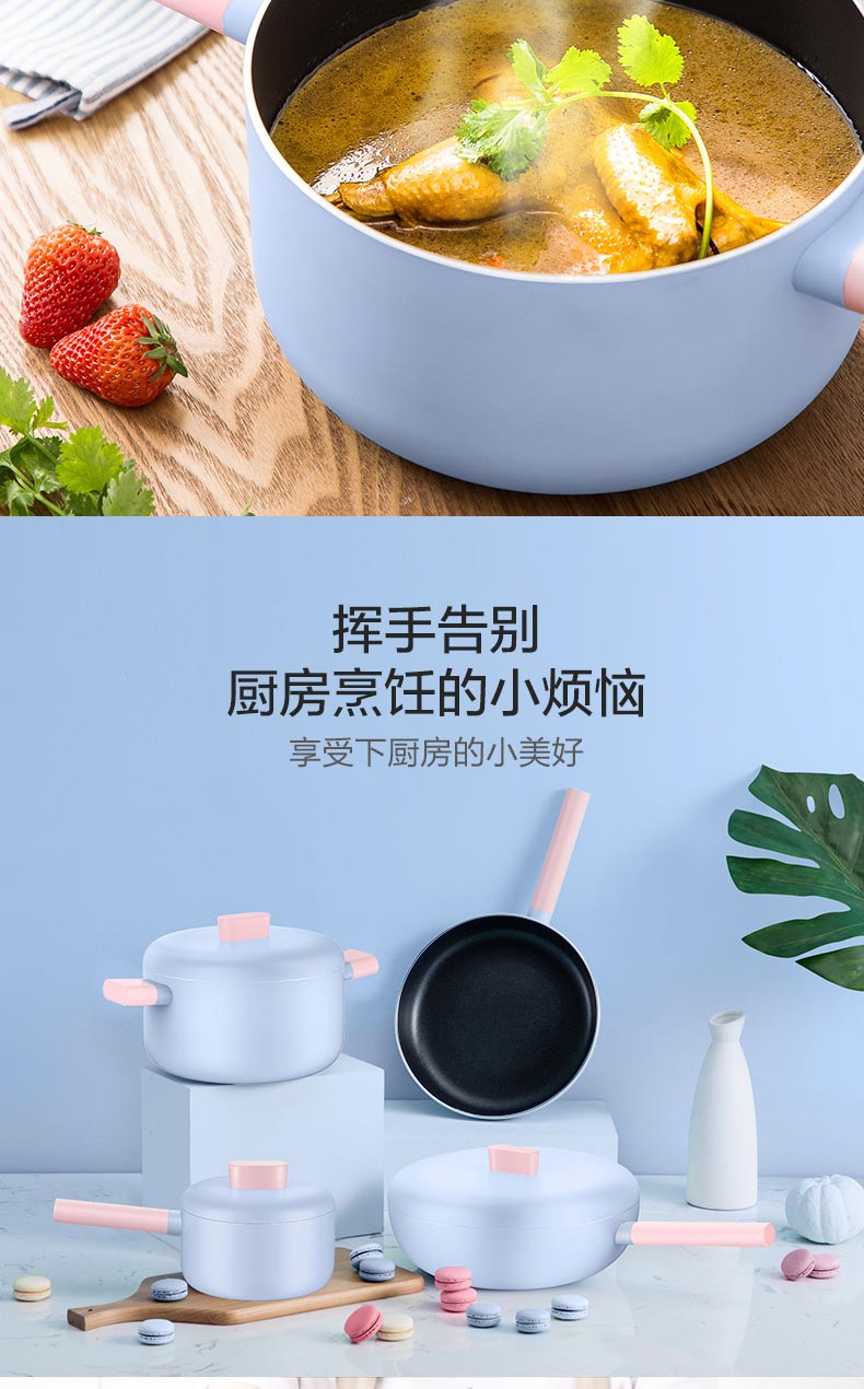 美的/MIDEA 家用迷你不粘平底锅 小煎蛋 煎牛排燃气电磁炉适用煎锅