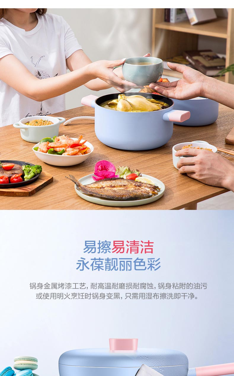 美的/MIDEA 家用迷你不粘平底锅 小煎蛋 煎牛排燃气电磁炉适用煎锅