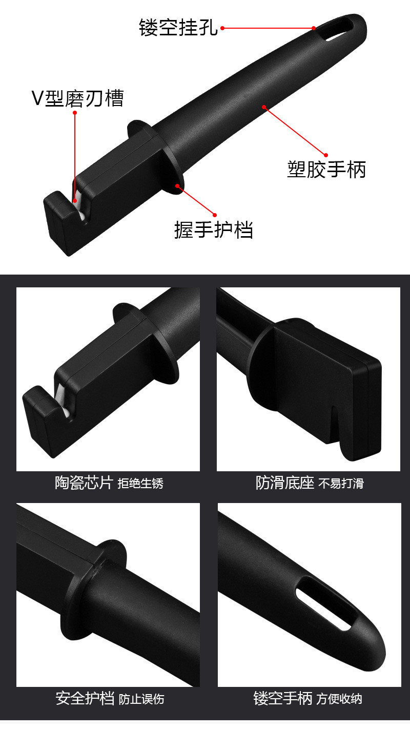 金娘子 家用菜刀水果刀剔骨刀磨刀器　菜刀复磨器　迷你磨利器