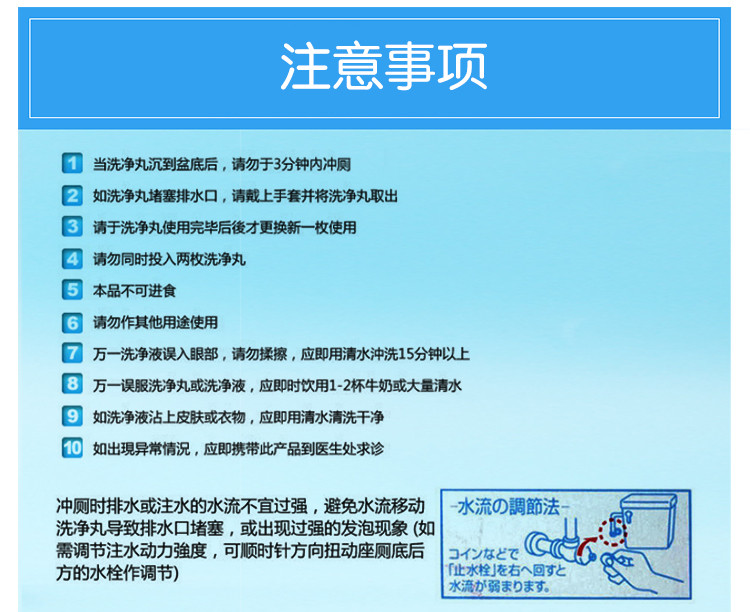 小林制药/KOBAYASHI 家用厕所水箱用洁厕灵皂 马桶清洁剂 洁厕清洁 去除异味 去污