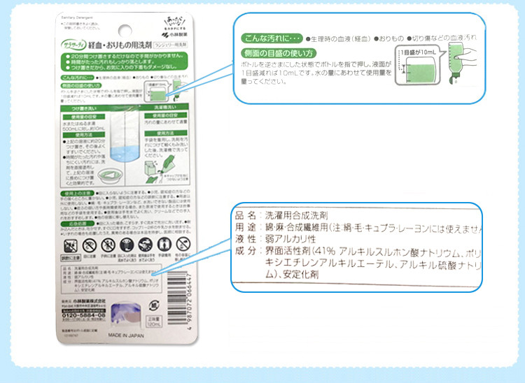 拾搭拾 女性内衣内裤清洗剂洗衣液 120ml*2