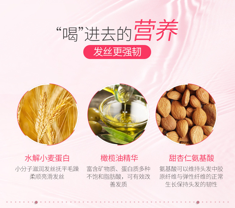 COCOVEL/蔻露薇 柔顺去屑滋养 洗发水护发素沐浴露套装