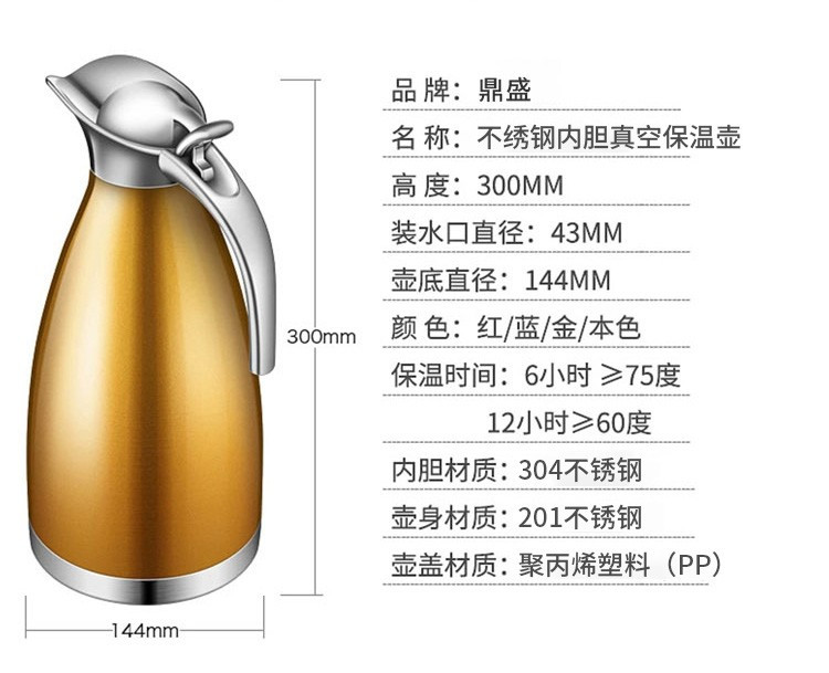 悠佳 鼎盛系列 2L不锈钢真空保温壶 多功能大容量真空开水壶9200X 红色