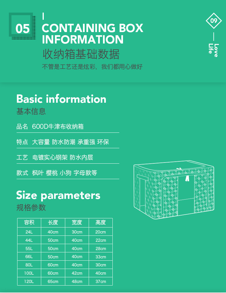 牛津布装衣服物纺钢架收纳箱 可洗大号棉被收纳袋  折叠储物整理盒