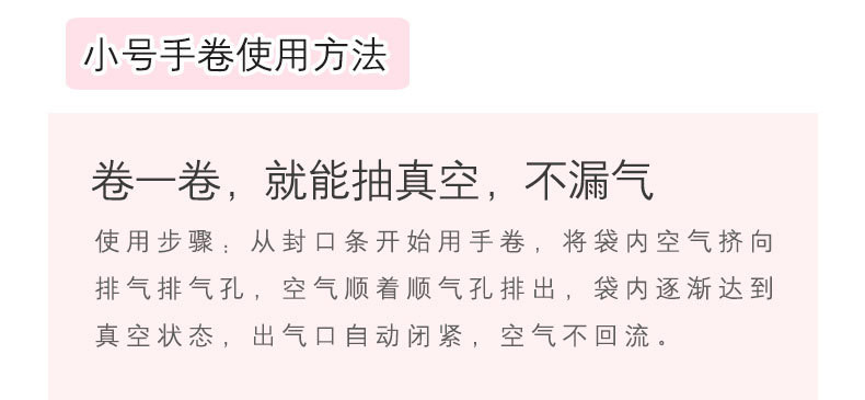 真空压缩袋装被子收纳袋棉被抽真空袋加厚抽气袋