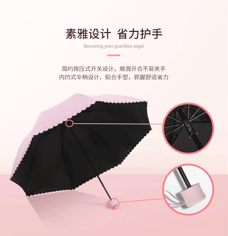 天堂 男女通用可爱黑胶防晒晴雨伞 防紫外线遮阳伞