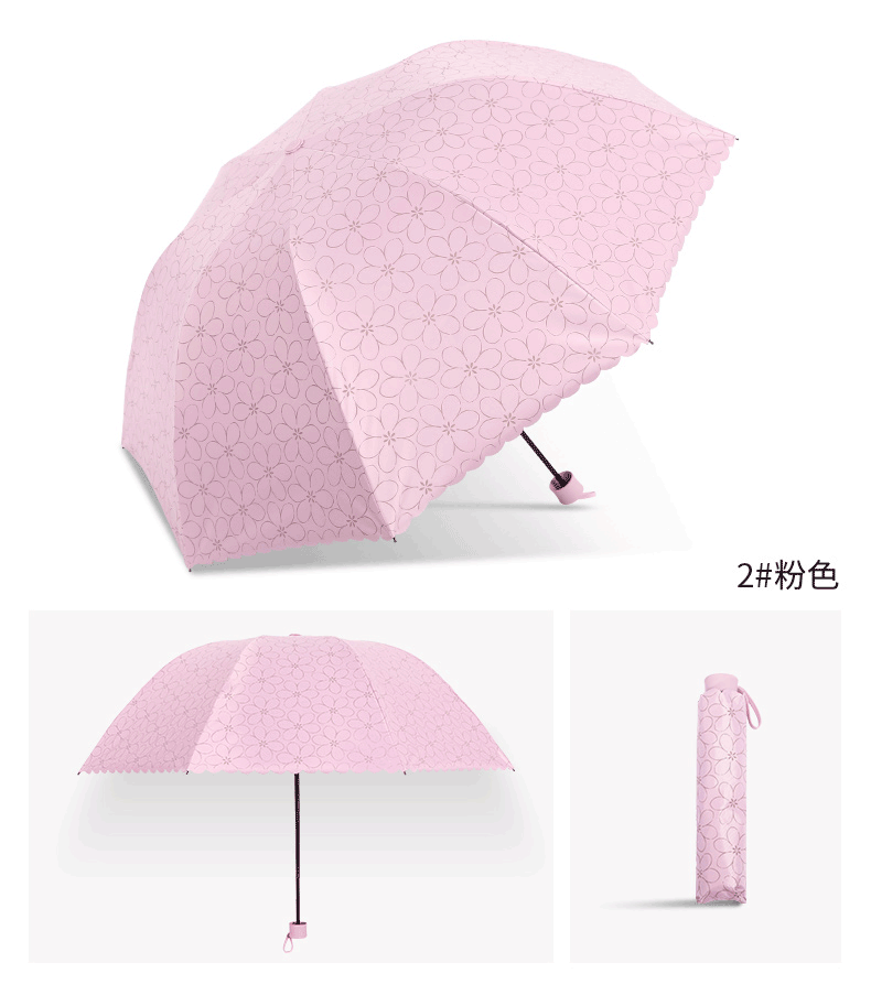 天堂 男女通用可爱黑胶防晒晴雨伞 防紫外线遮阳伞
