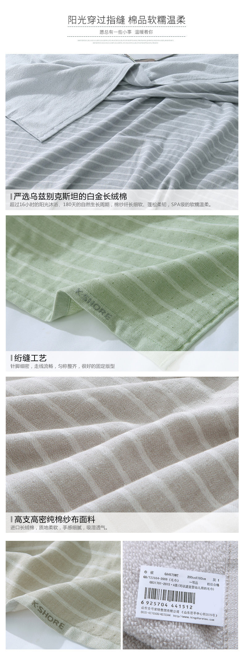 床上多功能毛巾被 双层纱布绗缝纯棉毛巾毯