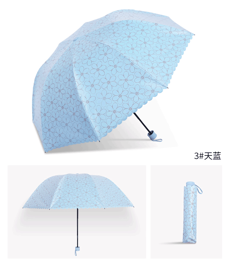 天堂 男女通用可爱黑胶防晒晴雨伞 防紫外线遮阳伞