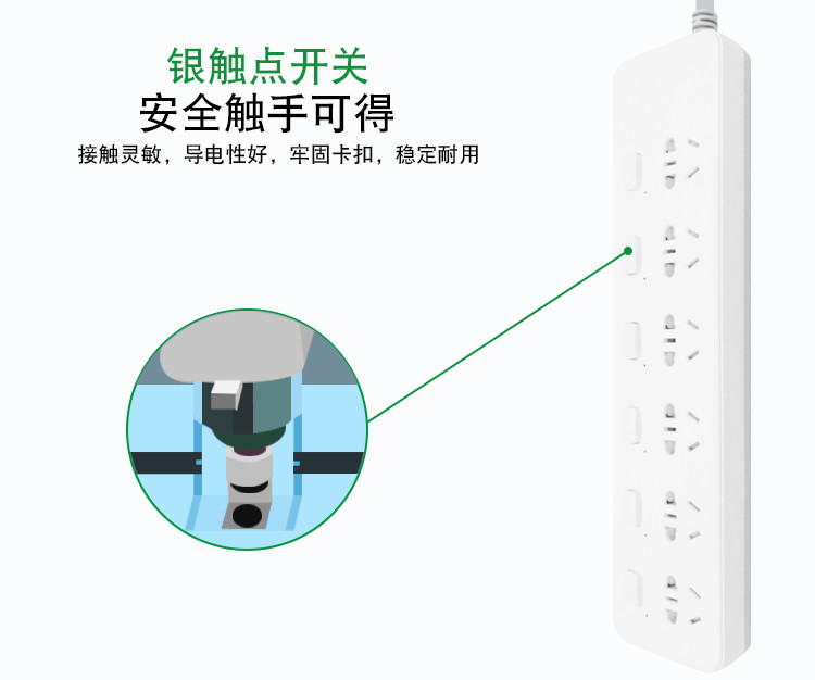 公牛家用插座 接线板 过载保护6孔  独立开关