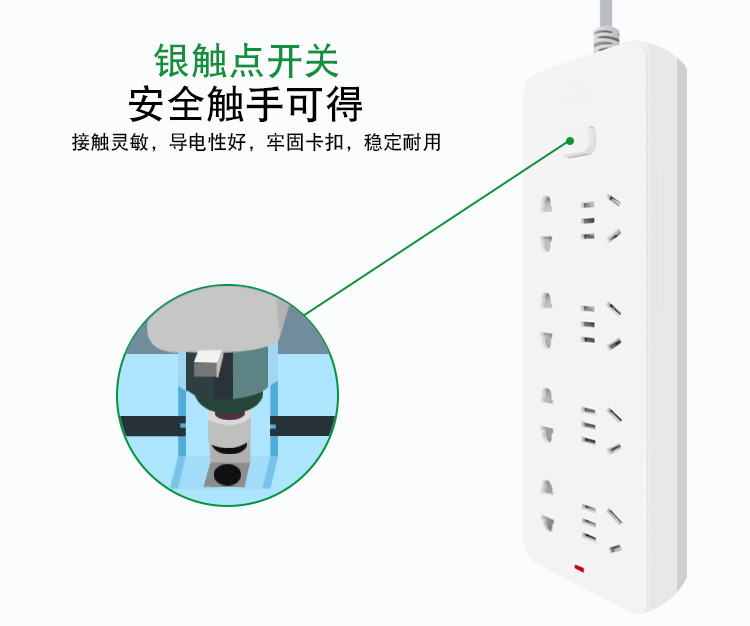 公牛插座 家用排插 接线板 拖线板 8孔