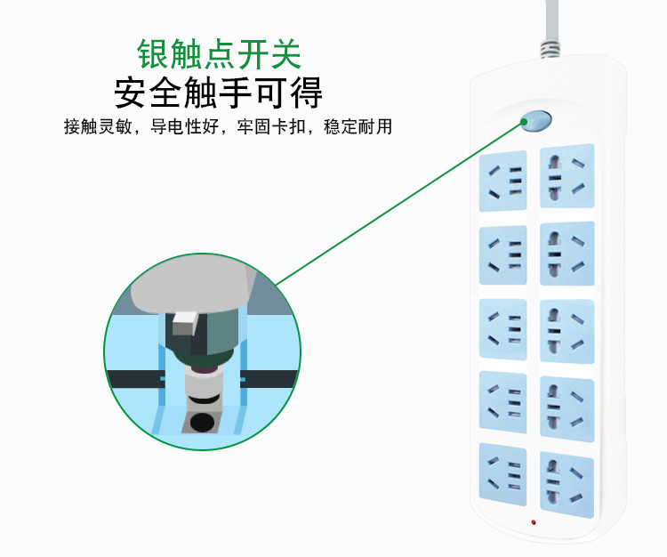 公牛家用插座 接线板 排插 过载保护