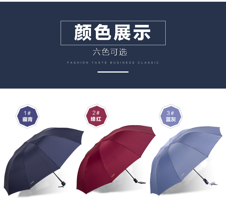 天堂伞 晴雨两用 黑胶雨伞大号 三折叠 双人