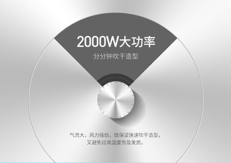 飞科家用电吹风机 发廊吹风筒 大功率吹风机