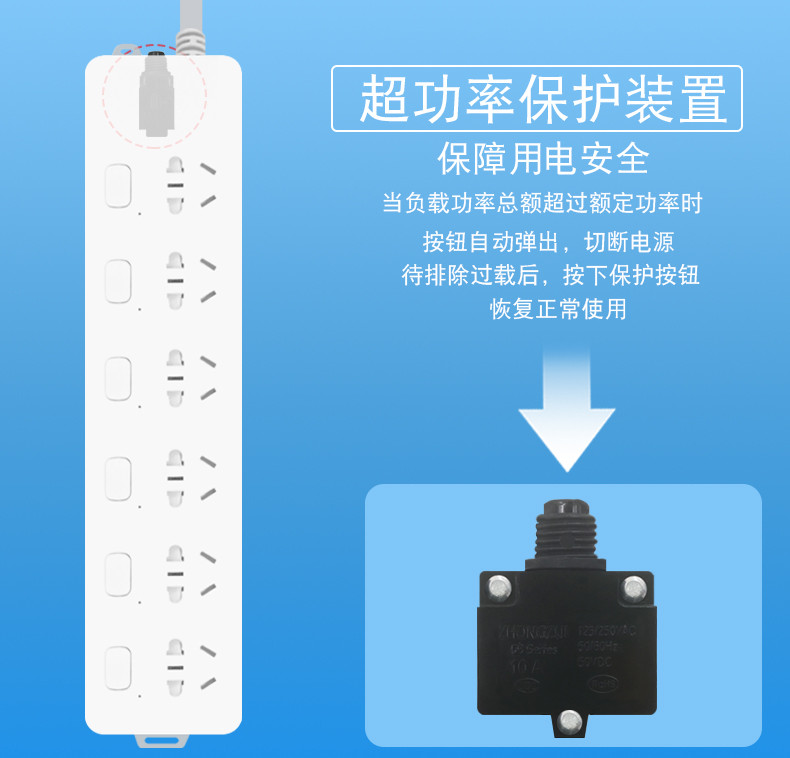 公牛家用插座 接线板 过载保护6孔  独立开关