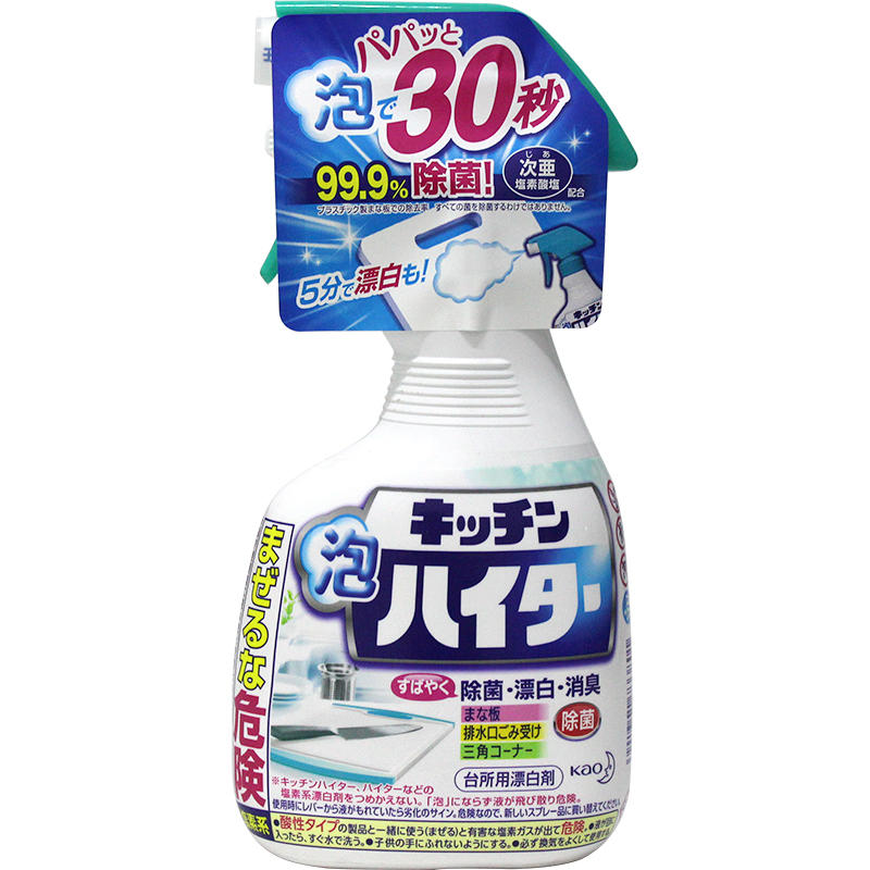 花王/KAO 家用泡沫型漂白剂  厨房去油污  400ml