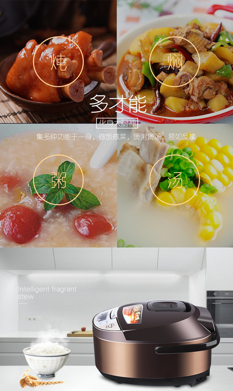 美的/MIDEA 聚能釜内胆智能预约电饭锅电饭煲 FS3073