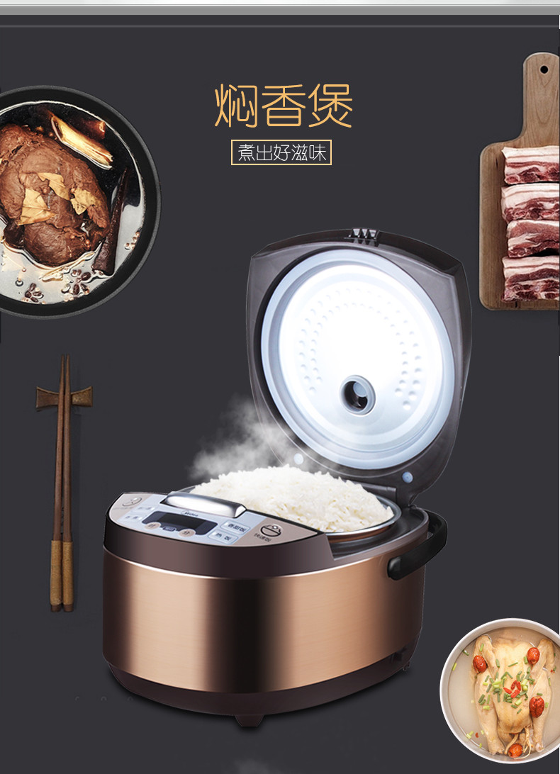 美的/MIDEA 聚能釜内胆智能预约电饭锅电饭煲 FS3073