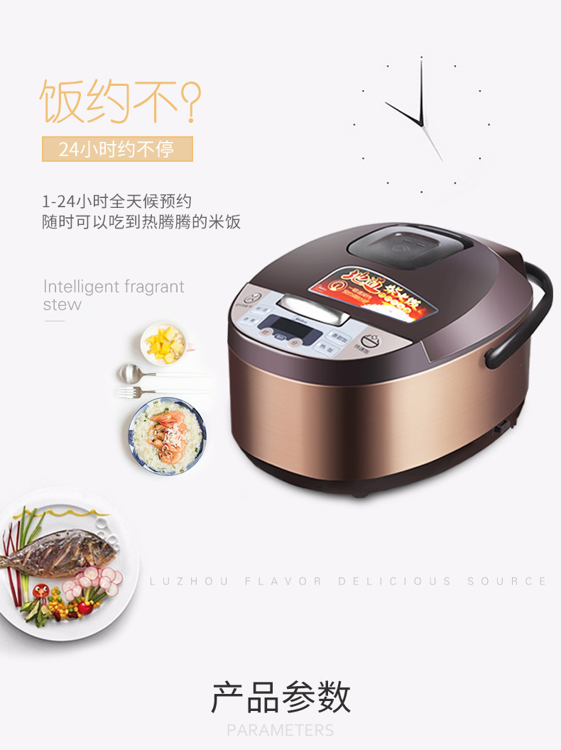 美的/MIDEA 聚能釜内胆智能预约电饭锅电饭煲 FS3073