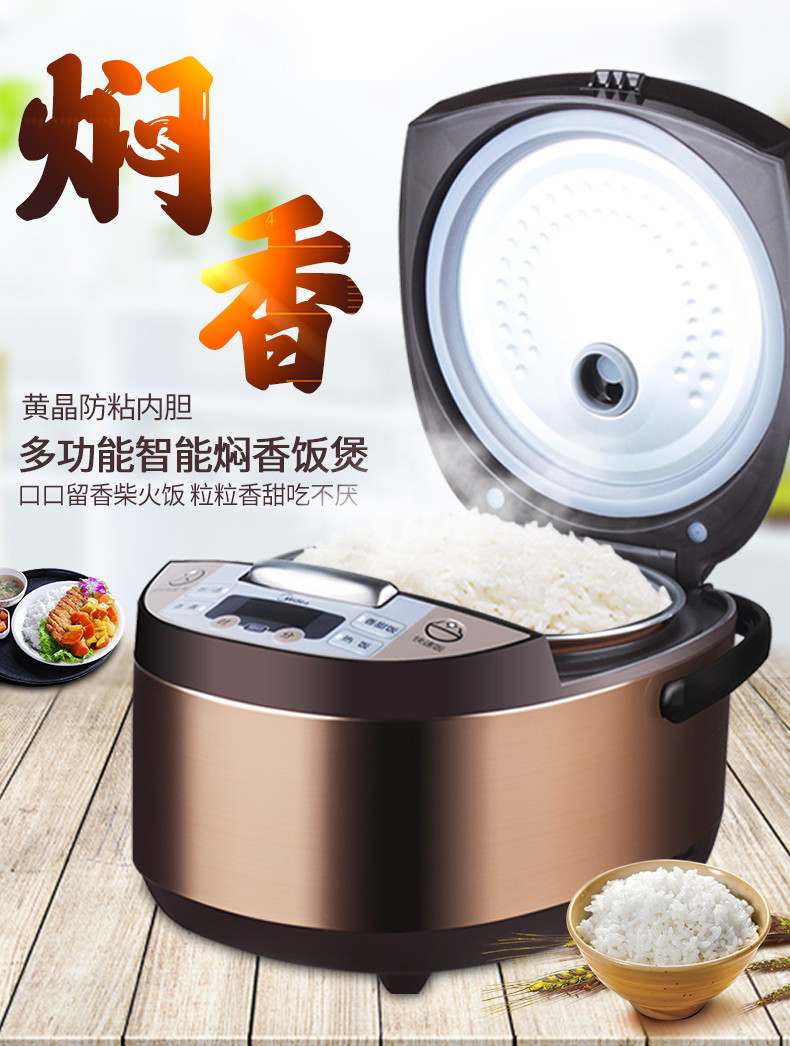 美的/MIDEA 聚能釜内胆智能预约电饭锅电饭煲 FS3073