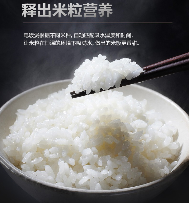 美的（Midea）智能家用电饭锅  加热 焖香蒸汽阀  电饭煲