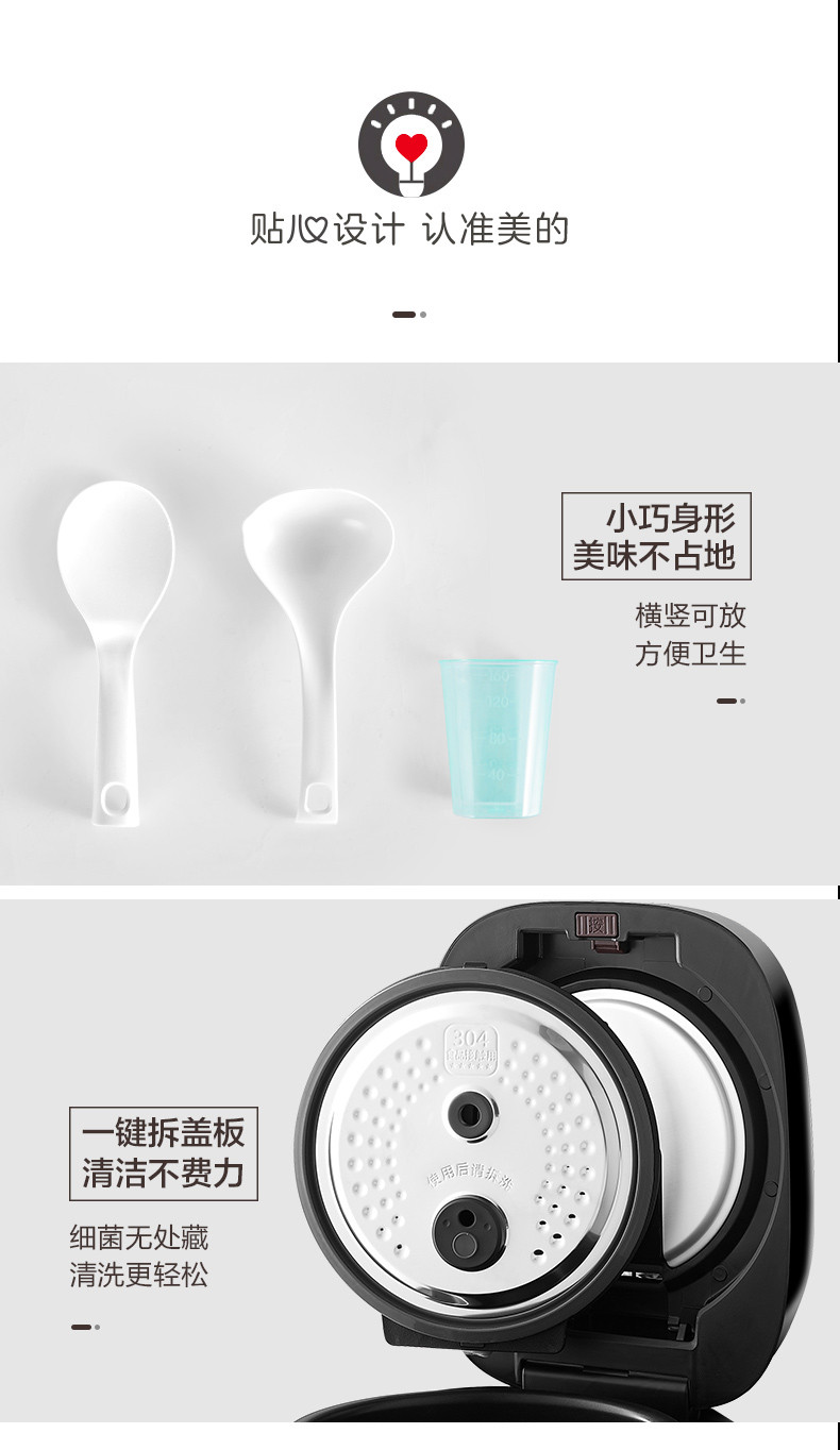 美的/MIDEA 智能预约电饭煲电饭锅4L MB-40LH5