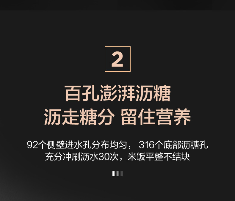  美的低糖电饭煲 家用多功能 脱糖沥糖养生 智能电饭锅