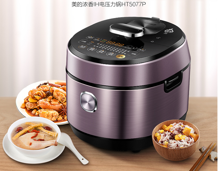 美的（Midea） 电压力锅 高压力锅双胆  IH电磁加热  5L